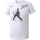 T-shirt Karate Mizuno Karatedo Tee - Blanc